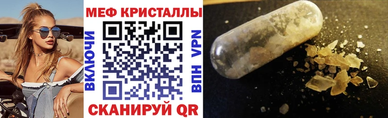 Наркошоп купить Галлюциногенные грибы  МЕФ  Пенза