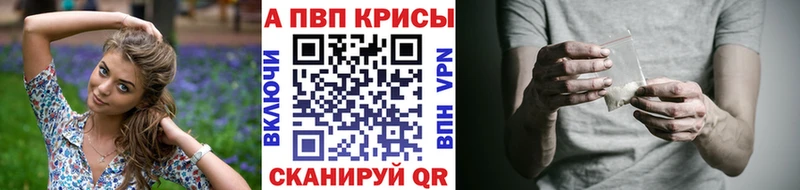 А ПВП кристаллы  Купить где  Пенза 