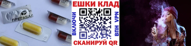 ЭКСТАЗИ 300 mg  Купить закладки  Пенза 
