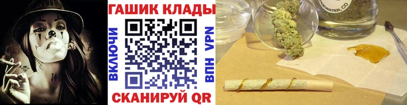ГАШ гашик Купить где Пенза