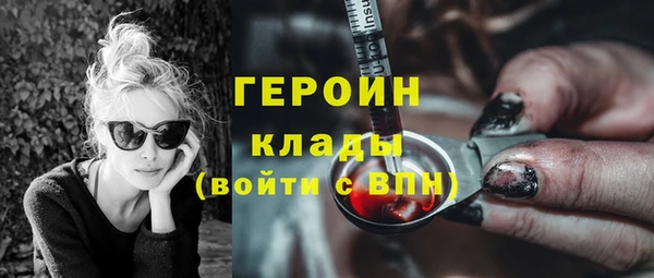 дживик Гусь-Хрустальный