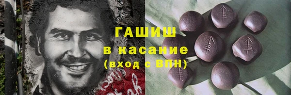 соль курить ск Гусев