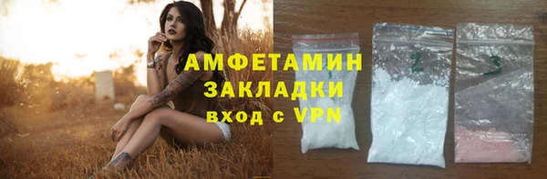 крисы Гусиноозёрск