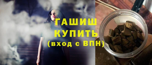 дживик Гусь-Хрустальный