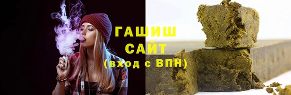 крисы Гусиноозёрск