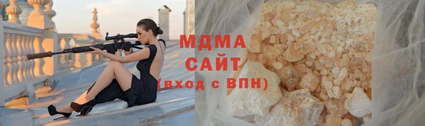 крисы Гусиноозёрск