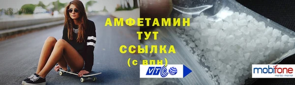 крисы Гусиноозёрск