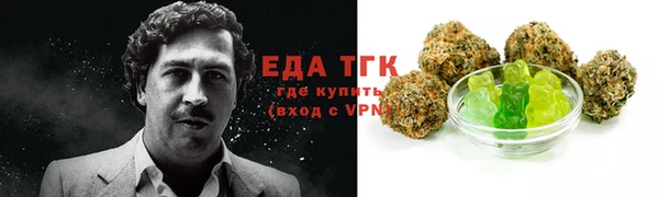 соль курить ск Гусев