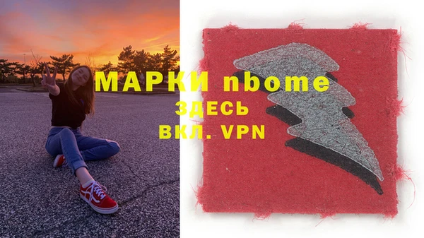 дживик Гусь-Хрустальный