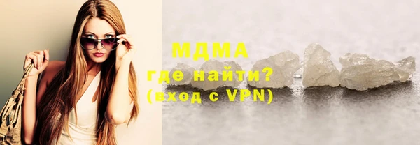 крисы Гусиноозёрск