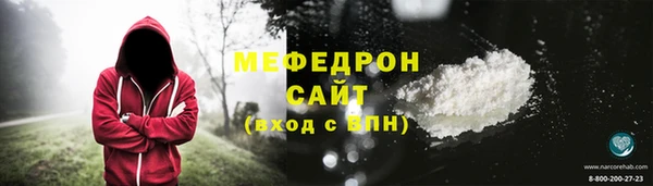 соль курить ск Гусев