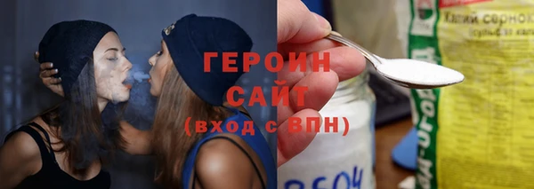 дживик Гусь-Хрустальный