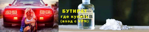 соль курить ск Гусев