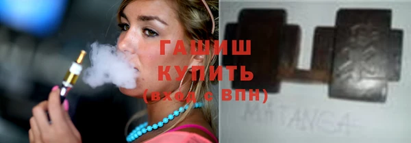 крисы Гусиноозёрск