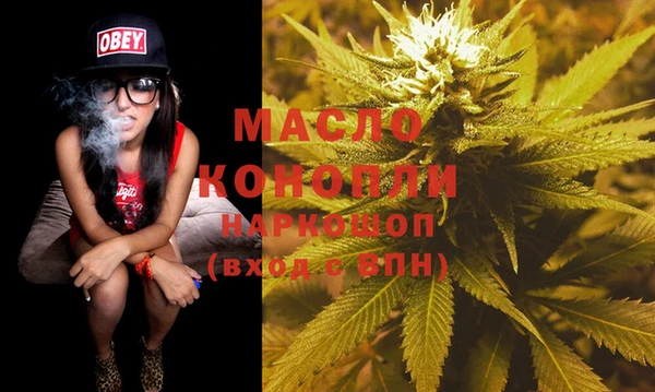 крисы Гусиноозёрск