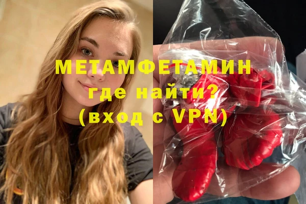 дживик Гусь-Хрустальный