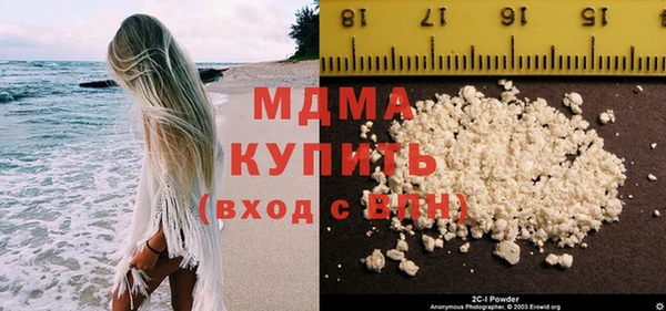 соль курить ск Гусев