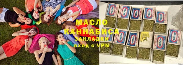 соль курить ск Гусев