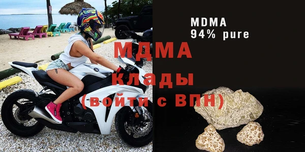 соль курить ск Гусев