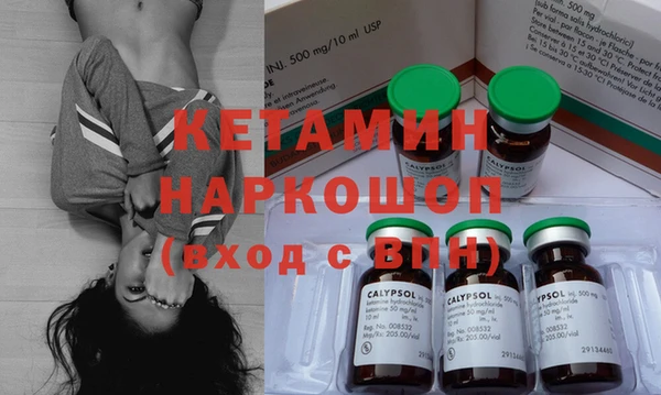 крисы Гусиноозёрск