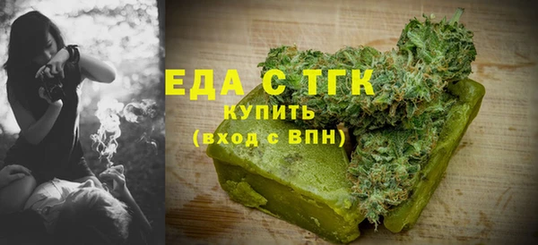 крисы Гусиноозёрск