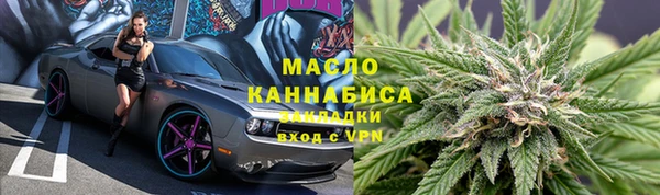 соль курить ск Гусев