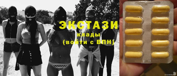 дживик Гусь-Хрустальный