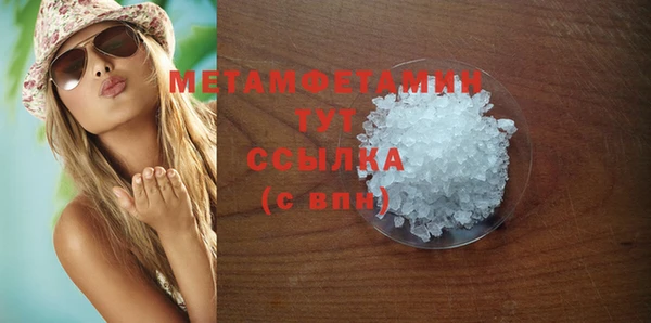 крисы Гусиноозёрск