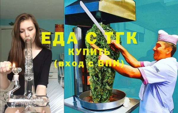крисы Гусиноозёрск