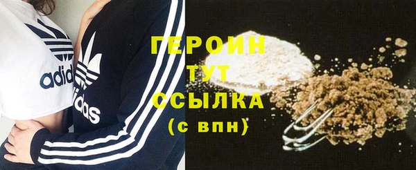 соль курить ск Гусев