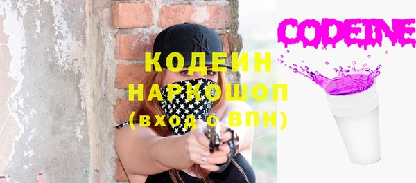 соль курить ск Гусев