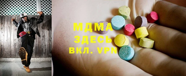 соль курить ск Гусев