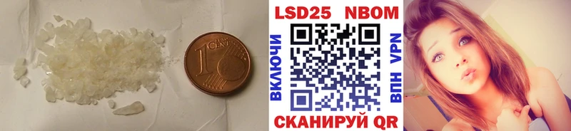 LSD-25 экстази кислота  Купить  Пенза 