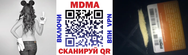 MDMA VHQ  Купить закладки  Пенза 