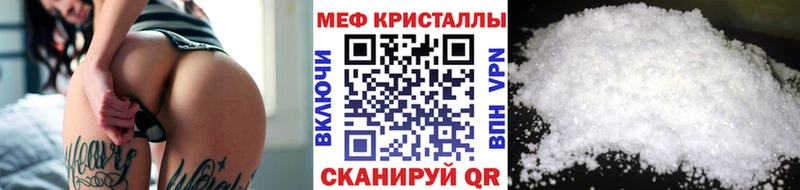 Меф mephedrone  Купить  Пенза 