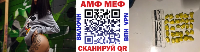Купить где  Пенза  Метамфетамин кристалл 