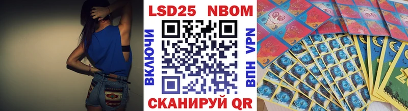 Купить  Пенза  Марки N-bome 1500мкг 