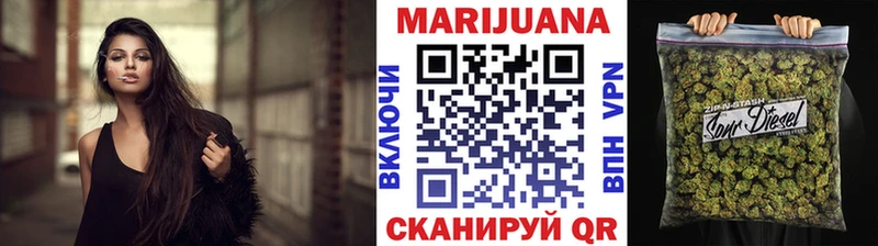 Купить где  Пенза  Каннабис White Widow 