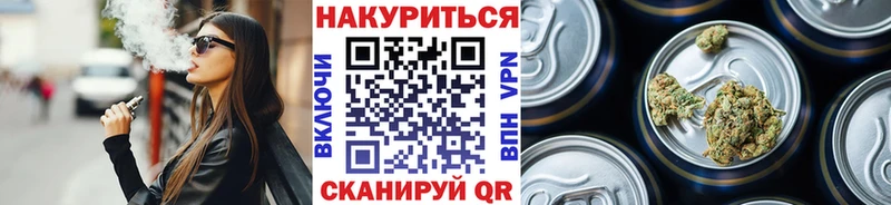 Бошки марихуана LSD WEED Пенза